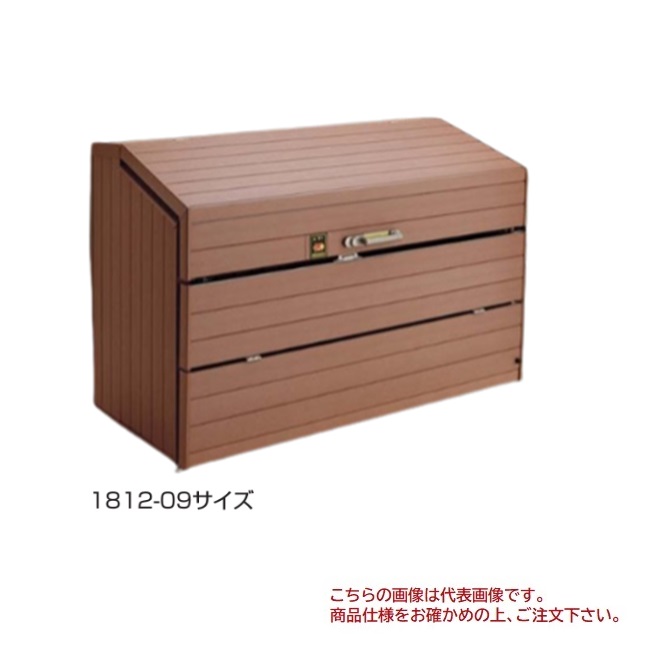 【直送品】 四国化成 ゴミストッカーWP1型 GWP1-1812-07MB 【大型】
