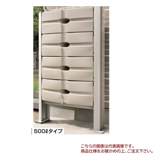 【尖んがり5倍】【直送品】 四国化成 レインキーパー P1型 RKP1-U250SC 【受注生み出すこと品】 【大型】 掃除用品-日用品雑貨・文房具・手芸