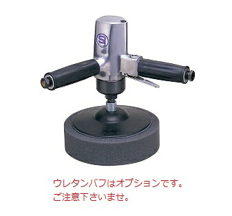 【尖んがり5倍】信濃機販 ポリッシャー SI-2400 (シングル動き)