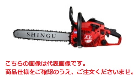 【尖んがり10倍】【直送品】 新宮商行 チェンソー XV続きもの XV380D 16” (プロソー)