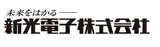 【尖んがり10倍】【直送品】 新光陰電子 枕型重し単品入れもの AC-500R 軽銀入れもの