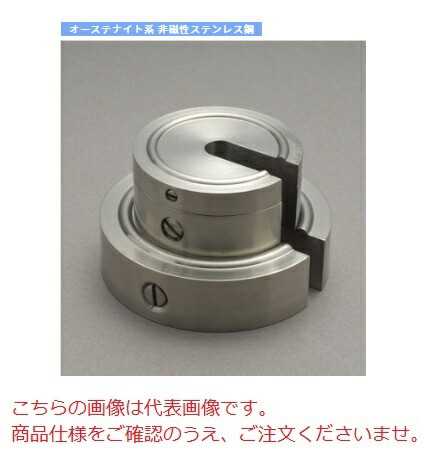 【ポイント5倍】【直送品】 【分銅】 増おもり型分銅（非磁性ステンレス） F2SS-20G F2級（1級）分銅
