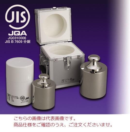 【尖んがり10倍】【直送品】 【重し】 JIS目じるし付引き合い重し型円柱重し（金管楽器Crメッキ） M1CBB-5GJ Ｍ1級（2級）重し