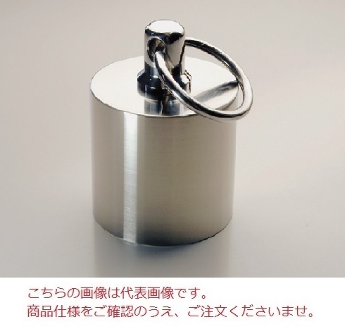【ポイント10倍】【直送品】 【分銅】 特殊分銅 M1CSB-200GR 環付分銅B型　M1級