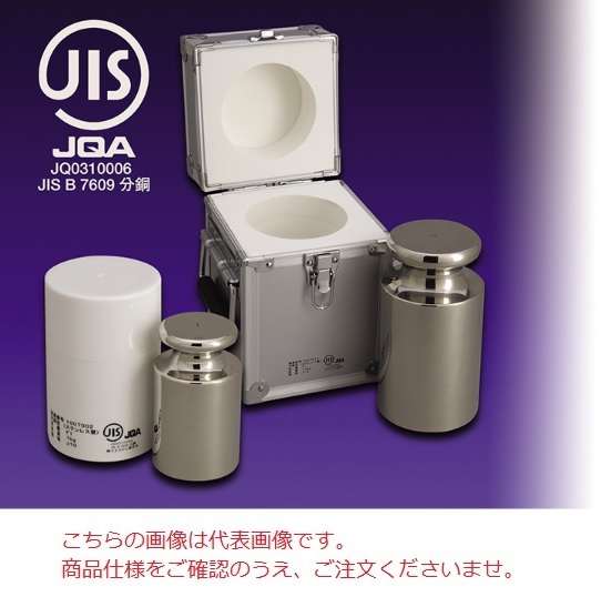 【尖んがり5倍】【直送品】 【重し】 JIS目じるし付OIML型円柱重し（非磁性ステンレス鋼） M1CSO-20KJ Ｍ1級（2級）重し