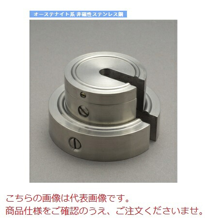 【直送品】 【分銅】 増おもり型分銅（非磁性ステンレス） M1SS-200G Ｍ1級（2級）分銅