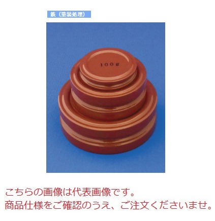 【直送品】 【分銅】 円盤分銅（鉄塗装） M2DF-200G Ｍ2級（3級）分銅