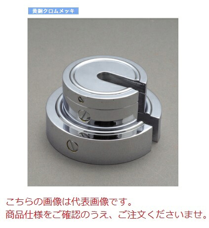 【尖んがり5倍】【直送品】 【重り】 増おもり型重り（金管楽器Crメッキ） M2SB-5K Ｍ2級（3級）重り