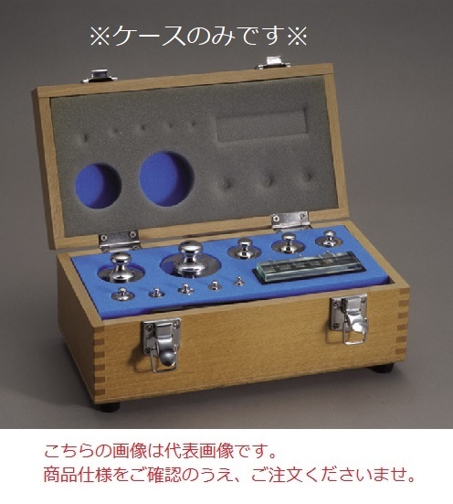 【直送品】 新光電子 木製組分銅ケース WC-SS 組分銅木製ケース SS｜道具屋さん店