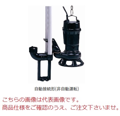 新明和工業 作り付ける用水中揚水機 CJ501-P50-0.75kw-50サイクル (CJ501-P50-075-5) (異物叩き壊す規則体系付 チョッパ規則体系内蔵)