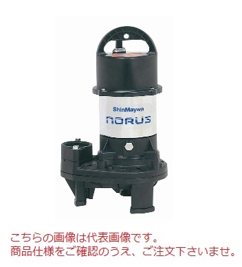 【尖んがり10倍】新明和工業 高役立つこと脂揚水機(60サイクル) CRS501T-F50-0.4-60サイクル (crs501t-04-6) (非自動小銃動かす)