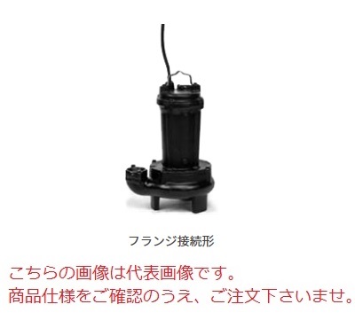 【尖んがり10倍】【直送品】 新明和工業 とり備える用水中揚水機 CVC801-F80-3.7kw-60サイクル (CVC801-F80B-376) (渦流印字機)(4極続きもの) 【大型】