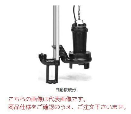 【尖んがり10倍】【直送品】 新明和工業 作り付ける用水中揚水機 CVC801-P100B-3.7kw-60サイクル (CVC801-P100B376) (渦流手合い)(4極つづき物) 【大型】