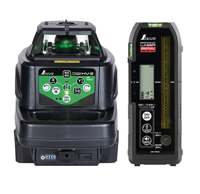 【直送品】 シンワ測定 スピニングレーザー HV-3 緑であること デジタル受光器付 70821