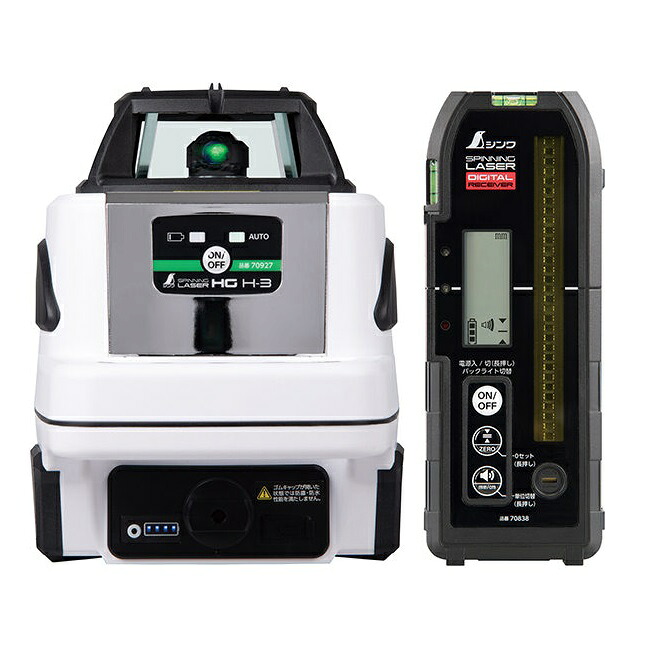 【直送品】 シンワ測定 スピニングレーザー HG H-3 緑であること デジタル受光器付 70877