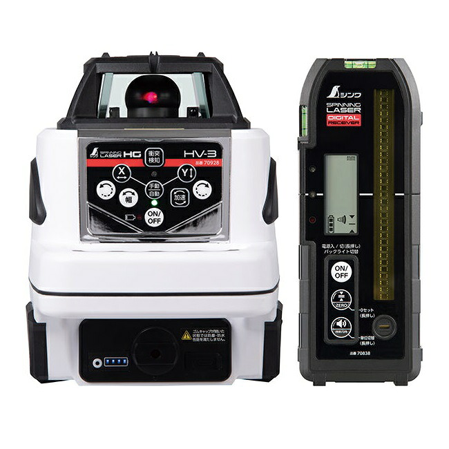 【直送品】 シンワ測定 スピニングレーザー HG HV-3 レッド デジタル受光器付 70878|道具屋さん店