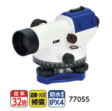 【ポイント5倍】【直送品】 シンワ測定 オートレベル SA-32A 球面脚頭式三脚付 77055|道具屋さん店