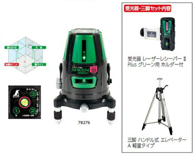 タニタ(TANITA)デジタルスケール(片面表示)15kg TL-280