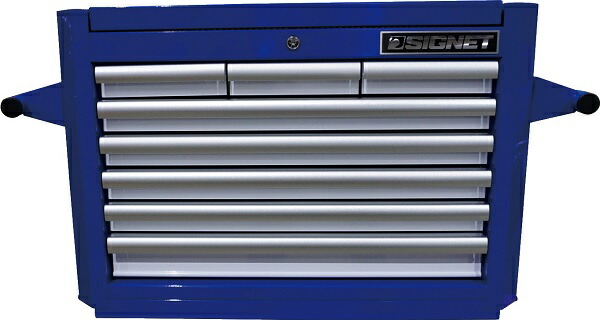 【直送品】 SIGNET(シグネット) トップツールチェスト (青み\u0026白いこと) 54447 【大型】