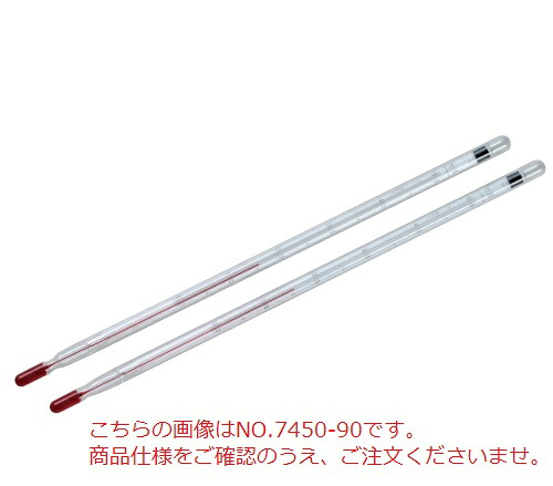 【ポイント10倍】佐藤計量器製作所 SK-RHG用テルモ AL仕様 -30:50℃ 2本組1ｾｯﾄ (No.7450-92)