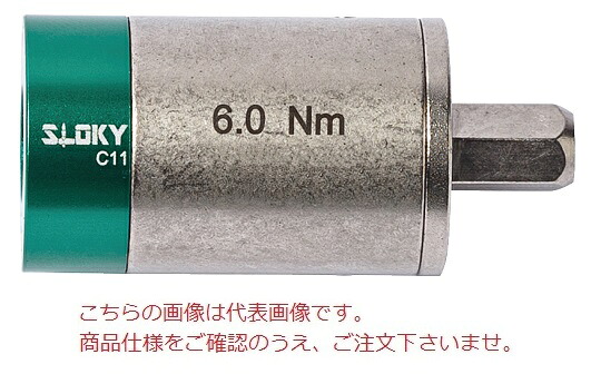 SLOKY (投げること手懸かり) トルクアダプター TOK-ETA-7.0 (7.0Nm)