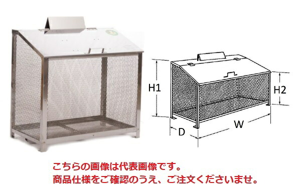 【尖んがり5倍】【直送品】 ステンレス鋼光 オールステンレス鋼製ゴミBOX BH-90 (ワンニャンカア) 【切り上げる品納品】 【大型】