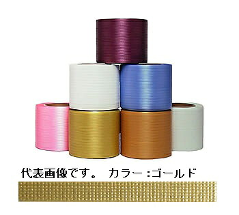 【直送品】 ストラパック ティピーテープ FT-04 (セミ) ゴールド 750m×6巻(巾8mm) (FT-04SEMI) 《梱包資材》