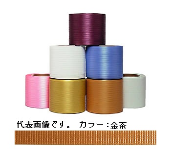 【直送品】 ストラパック ティピーテープ FT-05 (セミ) 金茶 750m×6巻(巾8mm) (FT-05SEMI) 《梱包資材》