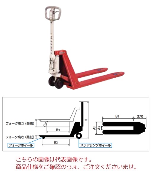 【ポイント5倍】【直送品】 スギヤス ビシャモン ハンドパレットトラック BM11S-L65 (低床タイプ) 【大型】