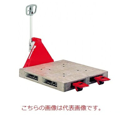 【ポイント10倍】【直送品】 スギヤス ビシャモン ハンドパレットトラック BMRP10-L50 (ストレスフリータイプ・両面パレット用) 【大型】 146,850円