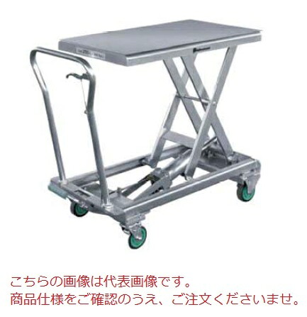 【直送品】 スギヤス ビシャモン リフターBX BXS50 (クリーンボーイII・ステンレスタイプ) 【大型】