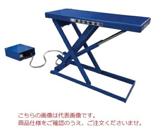 【直送品】 スギヤス ビシャモン テーブルリフト LX300N-B (スーパーローリフト) 【特大・送料別】
