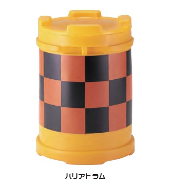 【ポイント5倍】【直送品】 スイコー バリアドラム 200 市松 (BD-200-itimatu) 【送料別】