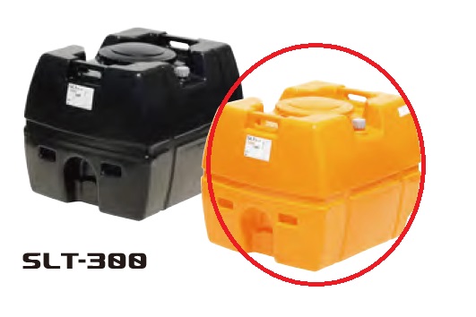 【直送品】 スイコー スーパーローリータンク SLT-300 (オレンジ色) (SLT-300-O) 【大型】