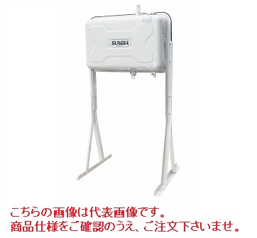 【尖んがり10倍】【直送品】 サンダイヤ 油絵の具貯蔵タンク ステンレス鋼95型貯蔵タンク ハイレッグタイプ KU5-095HE 【送りとどける押さえる品】 【大型】