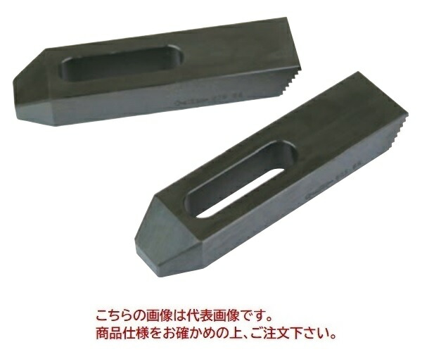 【直送品】 スーパーツール ステップクランプ(2個1組) 10S10