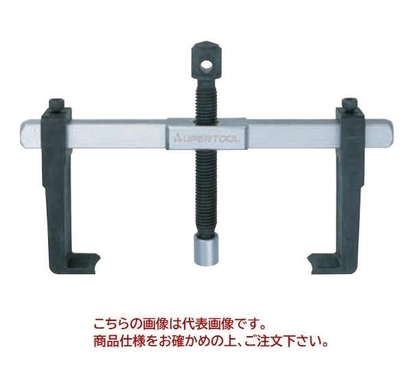 【尖んがり5倍】【直送品】 スーパーツール 横すべり式超ワイドギヤプーラー ABW200