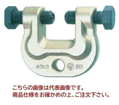 【尖んがり10倍】【直送品】 スーパーツール アイアンマン(思い当てる用挟締金具) AC60