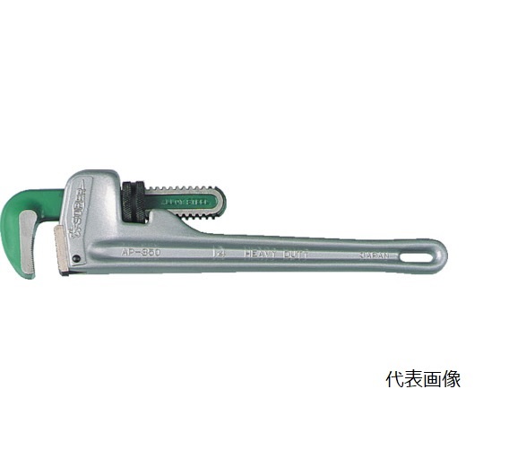 【ポイント5倍】【直送品】 スーパーツール アルミ製ストレートパイプレンチ(被覆管専用) AP450N