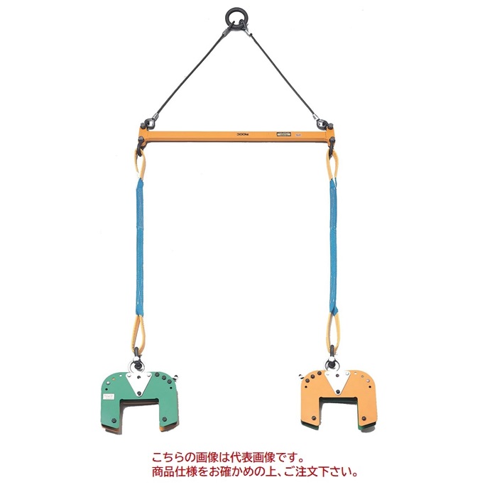 【ポイント10倍】【直送品】 スーパーツール 木質梁吊りクランプ天秤セット BLC200S
