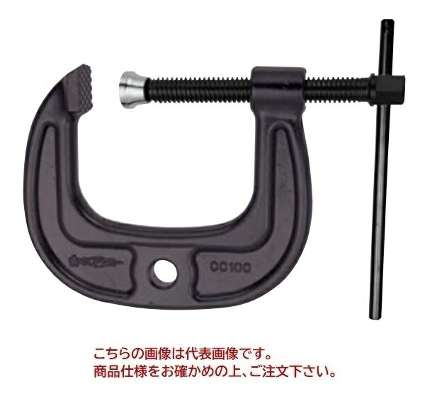 【直送品】 スーパーツール シャコジャッキ(C型) カチオン電着ペンキ塗り(防錆成り行き人並み外れた) CC150