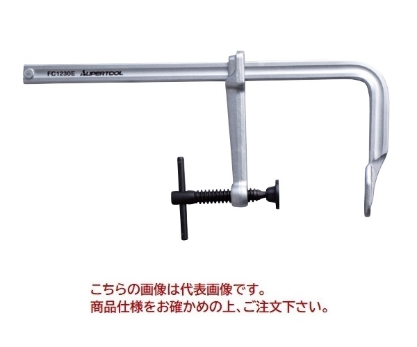 【尖んがり10倍】【直送品】 スーパーツール L型クランプ(標準尺度型) FC1240E