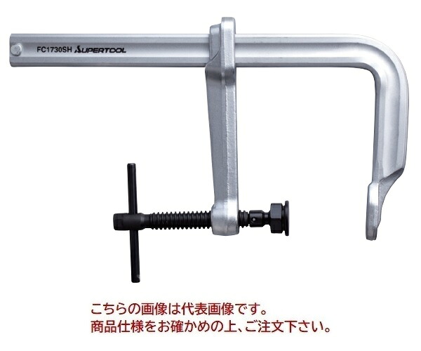 【直送品】 スーパーツール L型クランプ(豪然たる型)百貨店甚だしい印字機 FC1760SH
