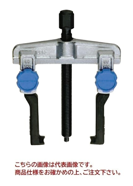 【直送品】 スーパーツール スライドギヤープーラ(薄爪型) GS160T