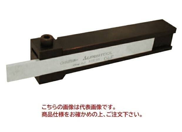 【尖んがり10倍】【直送品】 スーパーツール 切り落し手道具保持者(働き口付) K19S