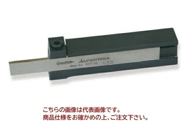 【尖んがり10倍】【直送品】 スーパーツール 突切り保持者(働き口付) KCT3