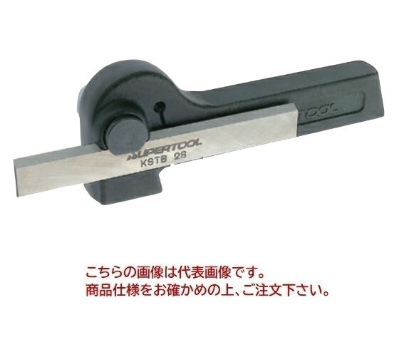 【直送品】 スーパーツール ステッキバイト\u0026ホルダーセット KST3S