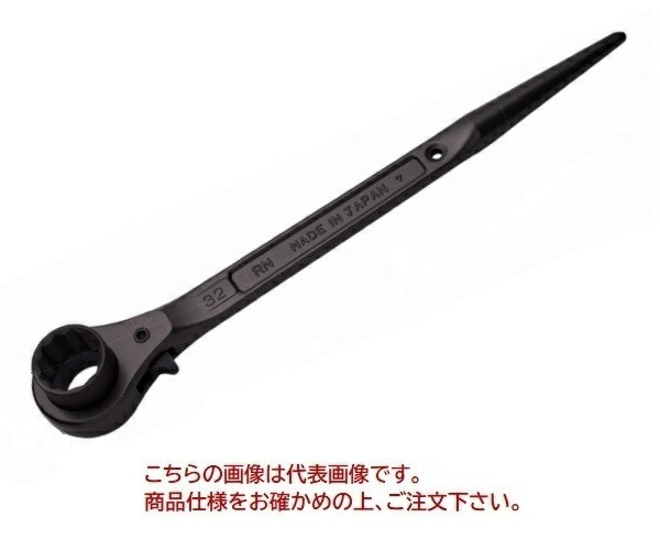 【尖んがり5倍】【直送品】 スーパーツール 片口ラチェットレンチ RN21