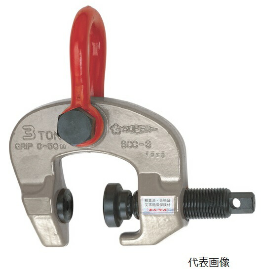【直送品】 スーパーツール スクリューカムクランプ(全能型) SCC6