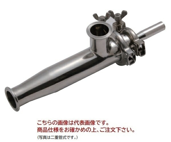 【尖んがり10倍】【直送品】 スーパーツール サニタリーマグネットL型化学元素(二重管式) SMGLW20